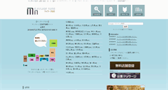 Desktop Screenshot of massagenavi.com